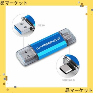 Wansenda Type-C USBメモリスマートフォンとパソコンで使えるType-C USB + USB 3.0両用メモリ (512GB, ブルー)