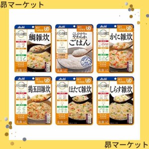 介護食品 和光堂 バランス献立 ふっくら雑炊 6種類18食セット (区分3 舌でつぶせる)(レトルト食品　ユニバーサルデザインフード）