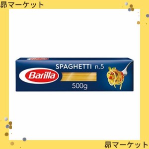 Barilla（バリラ）スパゲッティNo.5 500g×6個セット