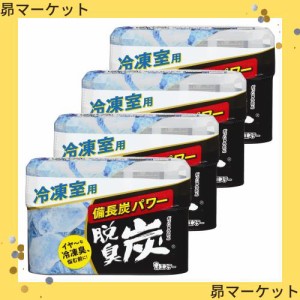 脱臭炭 [まとめ買い] 冷凍室用 冷凍庫 脱臭剤 70g×4個 備長炭パワー (冷凍保存臭をしっかり脱臭) 冷蔵庫 キッチン 消臭 消臭剤