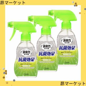 消臭力 生ゴミ [まとめ買い] 生ゴミ用 スプレー シトラスミント 200mL×3個 ゴミ箱の消臭力 ゴミ箱 消臭スプレー 消臭剤 消臭 芳香剤