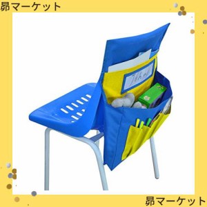 チェアバック 椅子ポケット 学校 教室 椅子背もたれオーガナイザー 子供用 シートバック 収納ポケット 自宅 学校用品 収納バッグ シート
