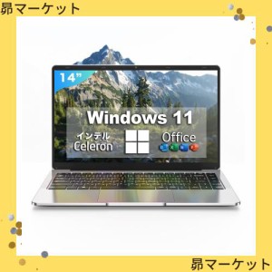 【Microsoft Office 搭載】パソコン初心者向け 学生向け【Win 11搭載】超高性能CPU インテル Celeron N/メモリー:6GB/SSD64GB/14インチ 