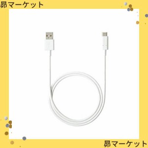 docomo ドコモ純正品 USBケーブル A to C 02 / 1.0m 充電＆データ転送対応 Type-Cケーブル ホワイト (AHD59226)