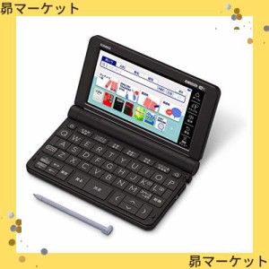 カシオ計算機 2020年モデル XD-SX4800BK 電子辞書 EX-word XD-SX4800 （220コンテンツ/高校生モデル/ブラック）