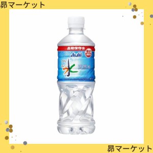 アサヒ飲料 「アサヒ おいしい水」天然水 長期保存水(防災備蓄用) 500ml ×24本