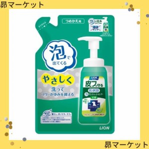 【泡タイプ】ライオン ペットキレイ 皮フを守る 泡リンスインシャンプー 犬用 つめかえ用 LION