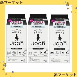 【3個セット】花王 クイックル Joan(ジョアン) 除菌シート つめかえ用 ノンアルコール 無香料 70枚入