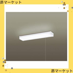 パナソニック LED 流し元灯 キレイコート搭載 昼白色 プルスイッチ型 HH-SF0043N