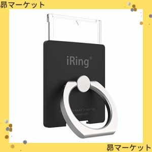 AAUXX iRing Link2 アイリング リンク2 ワイヤレス充電 落下防止 スマートフォン タブレット (BLACK)