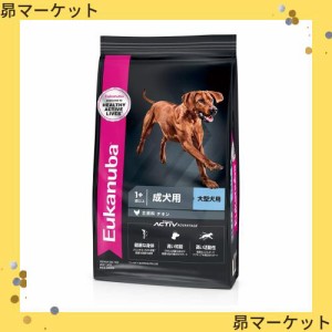 ユーカヌバ 成犬用 大型犬用 1歳以上 13.5kg