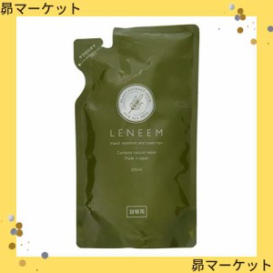 エフエルエフ (FLF) レニーム 詰替用 200ml