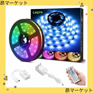 Lepro LEDテープライト 非防水 RGB 高輝度 調光調色 ledテープ 12v 切断可能 明るいライト 間接照明 室内装飾用 テープライト (5メートル
