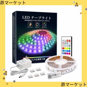 BASON LEDテープライト RGB APPリモコン制御 音楽テープライト 調色調光 DIY可能 超高輝度 間接照明 取付簡単 店舗 看板 ゲーム室 ホーム