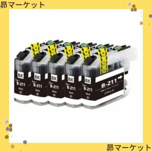 brother インクカートリッジ ブラザー LC211互換プリンターインクLC211BK ブラック黒BK 5本セット 大容量タイプ 残量表示可能icチップ付 