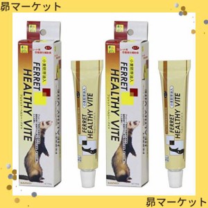 SANKO(三晃商会) 【セット販売】フェレット ヘルシーバイト 50g×2コ