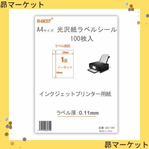 BBEST ラベル用紙 光沢紙 A4 100枚入 ノーカット インクジェットプリンター用 シール用紙 GS-100