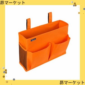 Surblue ベッドサイドストレージバッグ ベッドサイドストレージ 収納ポケット 小物収納 (Orange)