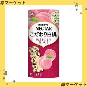 伊藤園 不二家 ネクター こだわり白桃 (紙パック) 195g ×24本