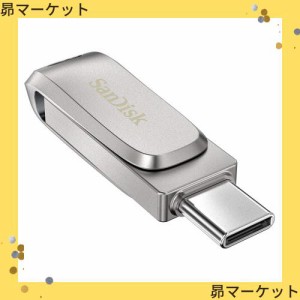 USBメモリー128GB SanDisk サンディスク USB3.1 Gen1-A/Type-C 両コネクタ搭載Ultra Dual Drive Luxe 回転式 [並行輸入品]