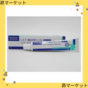 ビルバック (Virbac) C.E.T.歯みがきペースト モルトフレーバー 70g