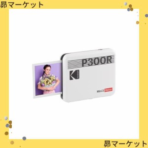 コダック KODAK Mini 3 Retro 4PASSポータブルフォトプリンター(7.6cmx7.6cm)+8枚,ホワイト