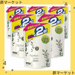 【ケース販売】さらさ 無添加 植物由来の成分入り 洗濯洗剤 液体 詰め替え 約2倍(1640g)×6袋