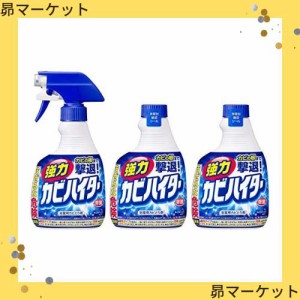 ワイドハイター 【まとめ買い】強力カビハイター 風呂用洗剤 スプレー 本体+付け替え+付け替え 3個アソート