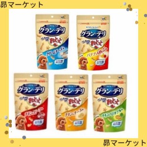 ユニチャーム グラン・デリ ワンちゃん専用おっとっと 5種アソート【セット販売】