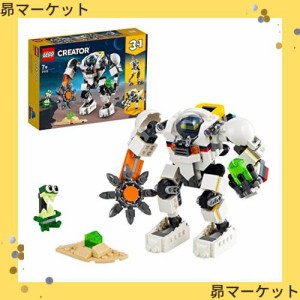 レゴ(LEGO) クリエイター 宇宙探査ロボット 31115 おもちゃ ブロック プレゼント 宇宙 うちゅう ロボット 男の子 女の子 7歳以上