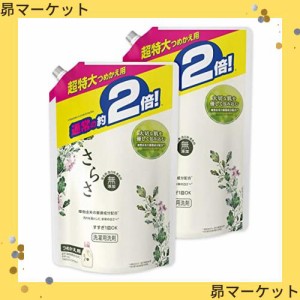 【まとめ買い】 さらさ 無添加 植物由来の成分入り 洗濯洗剤 液体 詰め替え 超特大 1640g (約2倍) × 2個