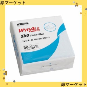 【ケース販売】 クレシア ワイプオール X60 クロスライク 4つ折り 50枚/パック ×18パック入 不織布ワイパー 薄手 60565