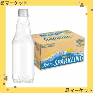 [炭酸水] サントリー 天然水スパークリング レモン ラベルレス 500ml ×24本