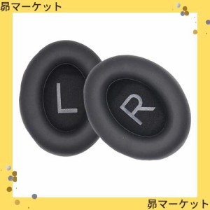 FOR Bose 700 / Bose NC700 ヘッドホン 交換用 イヤーパッド ヘッドフォン パッド イヤークッション PCduoduo (ブラック)