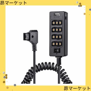 FOMITO D-tapポートパワーケーブル 電源アダプタ 7個ポートあり DC5V DC8V D-tap14.8V USB5V LEDライト モニター カメラ ビデオカメラに