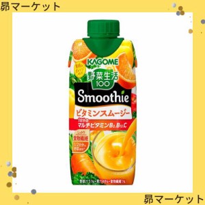 野菜生活 Smoothie カゴメ 野菜生活100 Smoothie (スムージー) ビタミンスムージー 330ml×12本 マルチビタミン