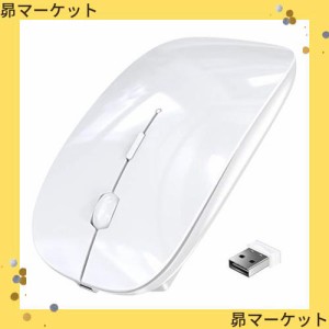 BLENCK ワイヤレスマウス Bluetooth マウス 2.4GHz 光学式 3DPIモード 充電式(White)