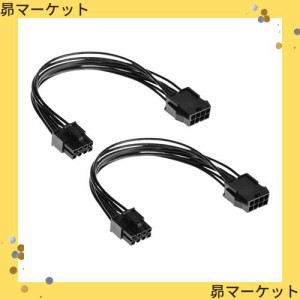 （2本セット）EPS8ピン電源延長ケーブル、マザーボードATX CPU 8ピン（4 + 4）電源PSU用オス-メス延長ケーブル（30cm）