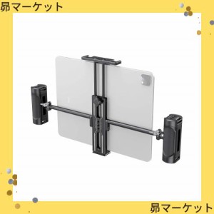 SmallRig タブレット用三脚ホルダー・グリップキット アルミ製 アルカスイスプレート付き iPad Pro/iPad Air/iPad/iPad Mini用タブレット