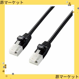 エレコム LANケーブル CAT6A 3m ツメが折れない 爪折れ防止コネクタ cat6a準拠 やわらか ブラック LD-GPAYT/BK30