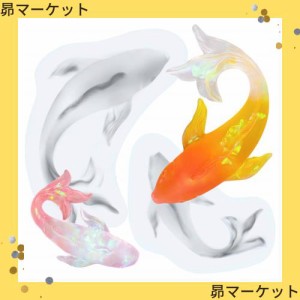 FUNSHOWCASE 鯉 金魚 シリコーンモールド 2個セット uvレジン エポキシ樹脂 石鹸 石膏 粘土 デコ