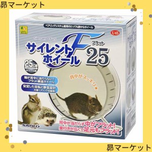 SANKO(サンコウ) サイレントホイール フラット25 - - -