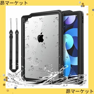iPad Air 5 ケース 2022 iPad Air 4 ケース 2020 Dadanism iPad Air 第5世代 / 第4世代 防水 ケース iPad 10.9インチ 防水カバー 2022/20