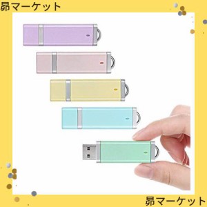 USBメモリ 32GB USB2.0 5個セット KOOTION USBメモリ・フラッシュドライブ キャップ式 コンパクト 軽量 超高速データ転送 大容量 読取り