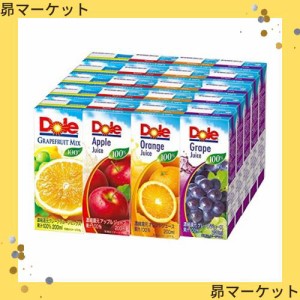 Dole 【Dole】果汁100％ 200ml 4種×5本アソートセット 【20本セット】