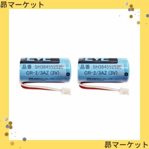 【２個セット】パナソニック対応 SH384552520 住宅火災警報器 専用リチウム電池 3V CR-2/3AZ CR17335交換用電池