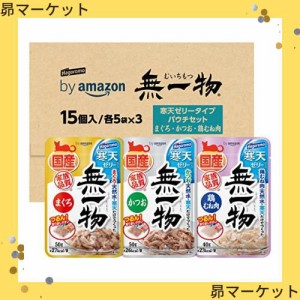 by Amazon はごろも 無一物 寒天ゼリー バラエティパック パウチ まぐろ・かつお・鶏むね肉 【国産】 15個入 (3種類×各5個) - キャット