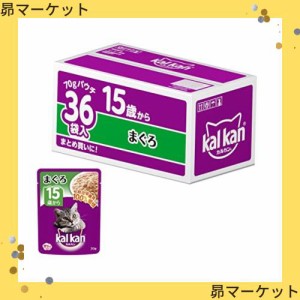 【Amazon.co.jp限定】カルカン パウチ 15歳から まぐろ 70g×36袋 キャットフード【大容量】【総合栄養食】【グルコサミン・抗酸化成分配