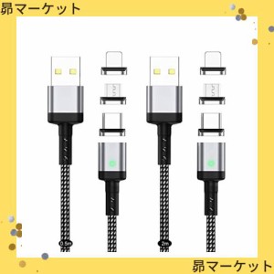 SUNTAIHO USB充電ケーブル マグネット 3A急速充電USB磁気ケーブル【2本セット/6個磁気端子】データ転送にも対応したマグネット式USB充電