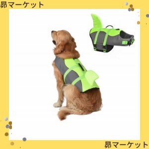 ペット 犬用ライフジャケット サメ水泳救命胴衣 小型犬 中型犬 大型犬 猫用 救急服 水遊び用 運動用 犬 水泳必需品 犬の安全を守る 保護 